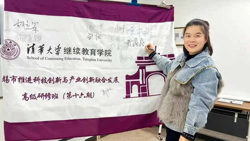清华研学归来！带着科创融合新思考，为凯长发展注入新动能