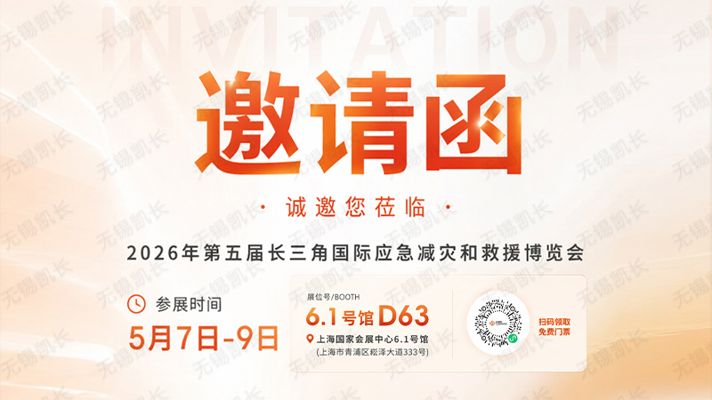 【倒计时2天】盛会近在咫尺，万事皆已就绪