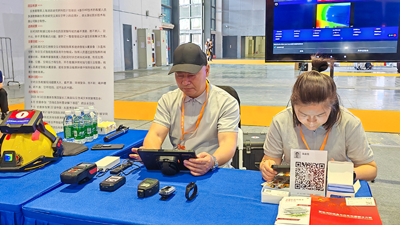 Expo Update | Kaichang Attends Yangtze River Delta Emergency, Disaster Reduction and Rescue Expo