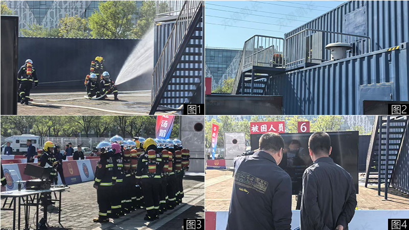 中国消防展-3.png