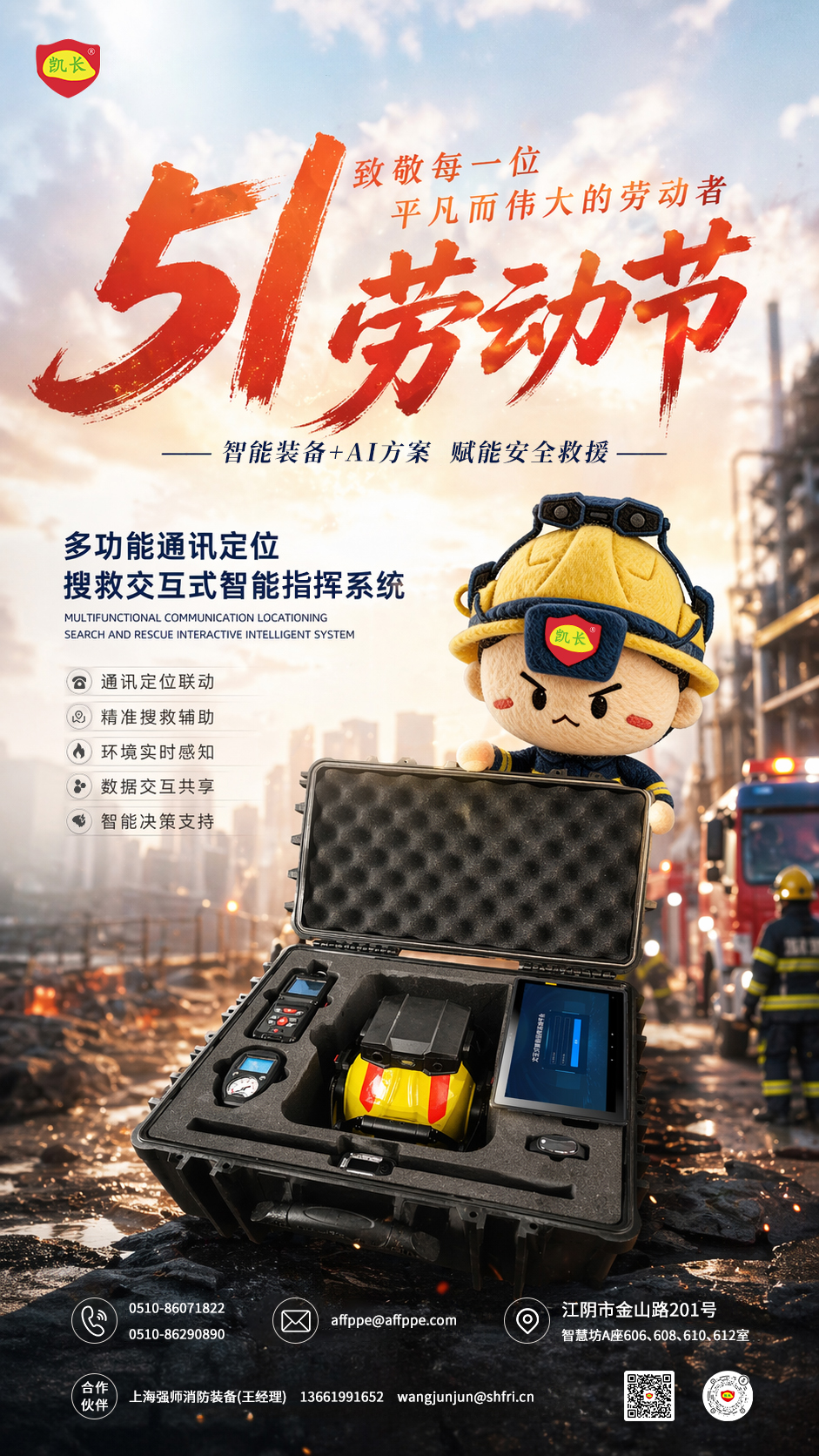 五一海报33.jpg